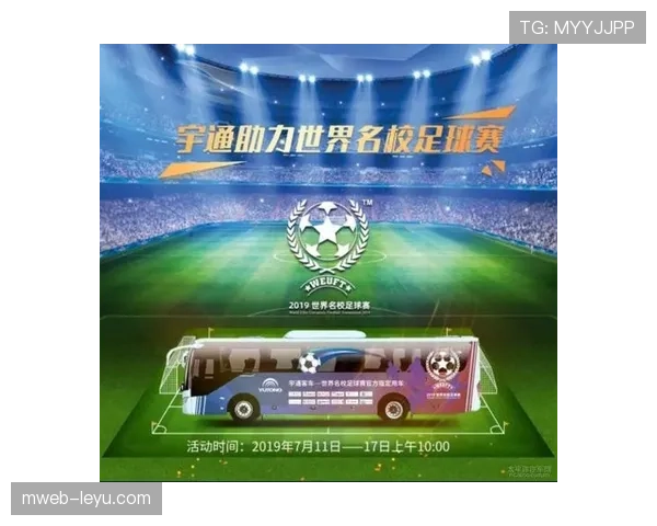 奥纳纳精准传球展现艺术水准 助力球队战略升级稳步推进