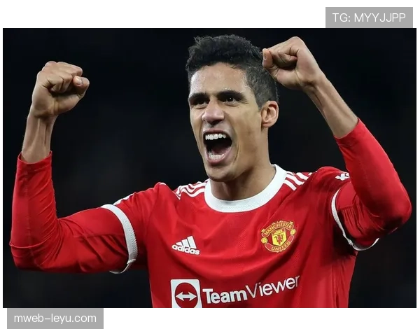 瓦拉内挺身而出彰显领袖风范，助球队逆转取胜迎关键战胜利