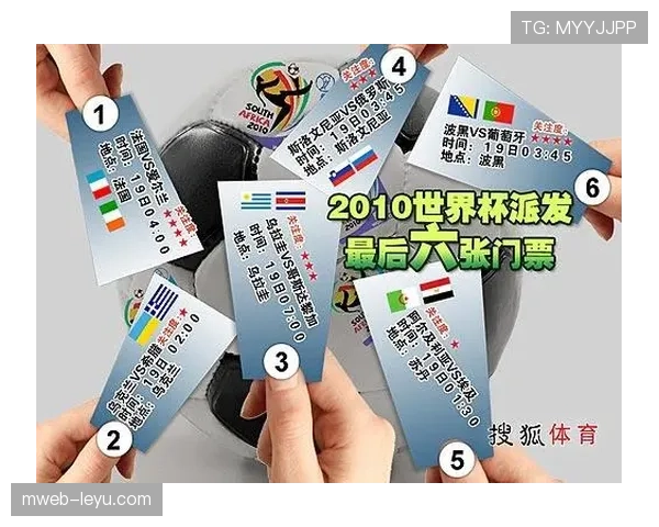 南非队2026世界杯预选赛赛程分析与晋级前景预测